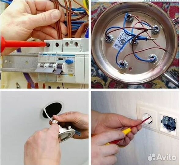 Электрик качественно