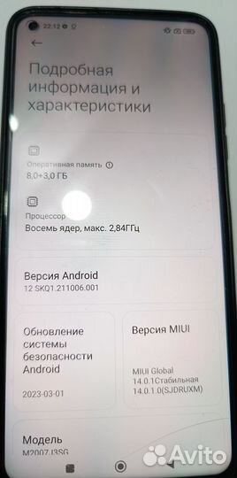 Xiaomi Mi 10T Pro, 8/256 ГБ