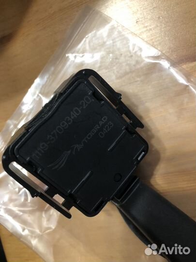 Запчасти гранта