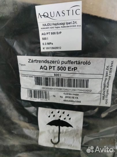 Ёмкость буферная Hajdu AQ PT 500 ErP Aquastic