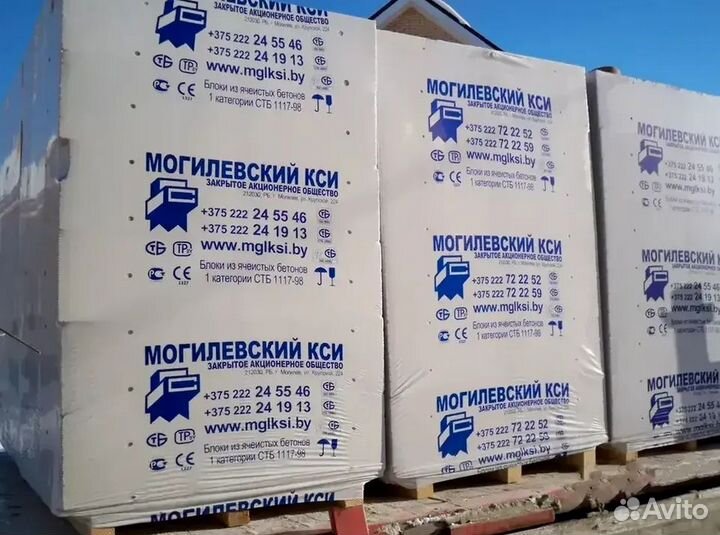 Газоблоки в наличии