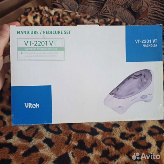 Маникюрный набор бу