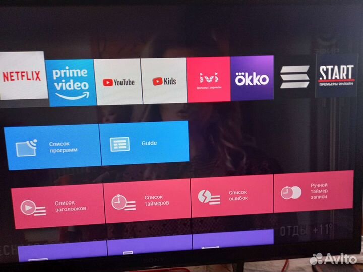 Телевизор smart tv бу