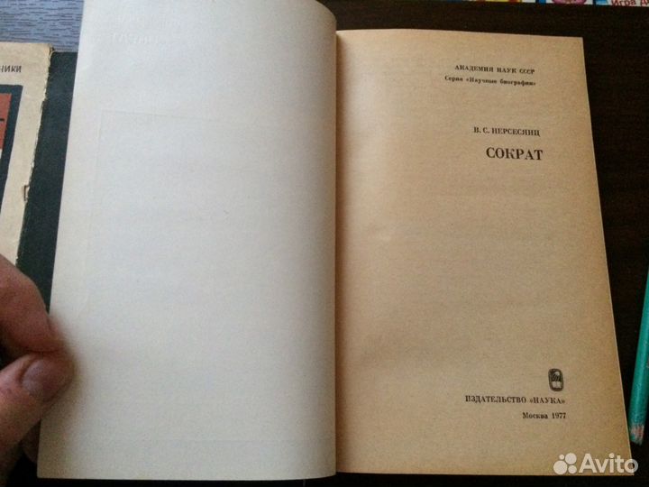 Дитмар От Скифии до элефантинырубежы Комплектом