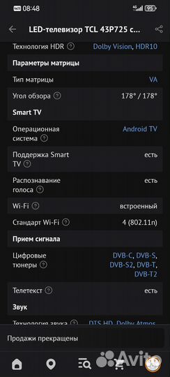 Телевизор SMART tv 43 4k