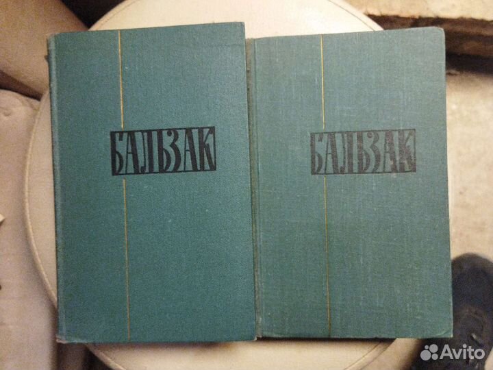 Бальзак в 24 томах