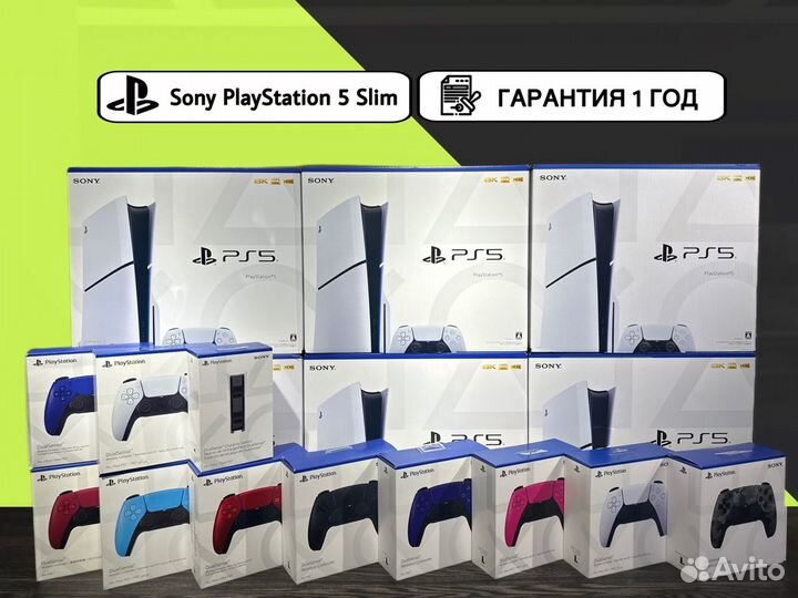 Sony Playstation 5 Slim / Fat