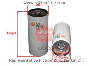 C5706SAK фильтр масляный на 30 тыс. км h256 d1