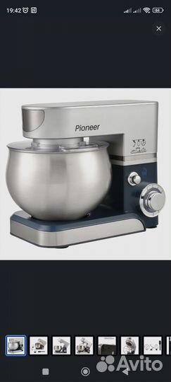 Планетарный миксер MX322 Blue Marine, 1000 Вт