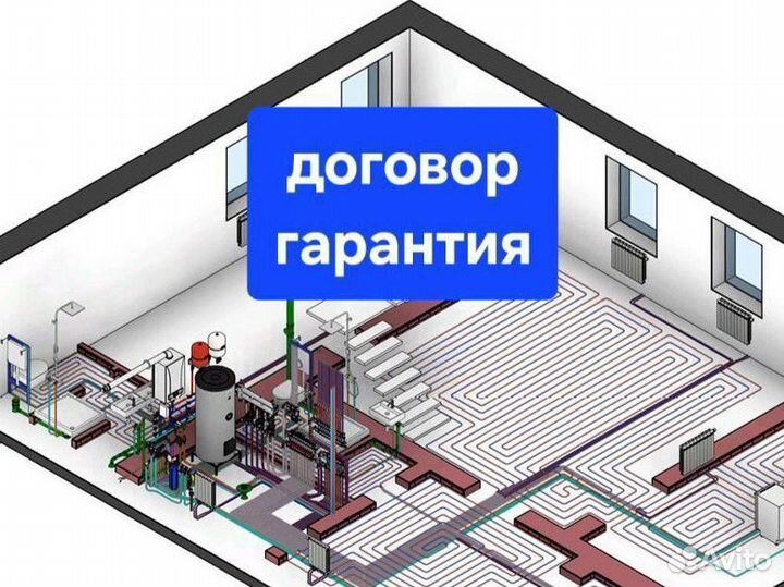 Монтаж водопровода и канализации. Проектирование