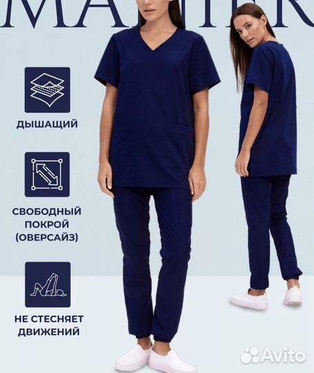 Медицинский костюм женский новый