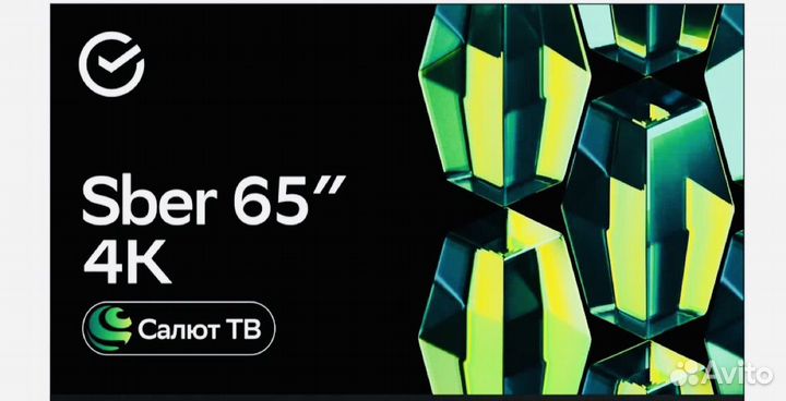 Телевизор Sber SDX-65U4124B, 65