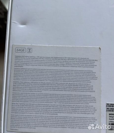 iPad 4 64 gb б/у
