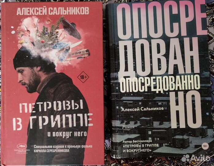 Книги
