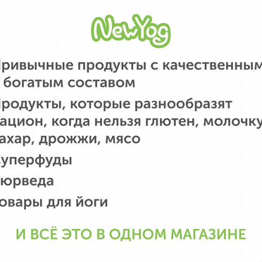 Какао-порошок натуральный Theobroma 200 г