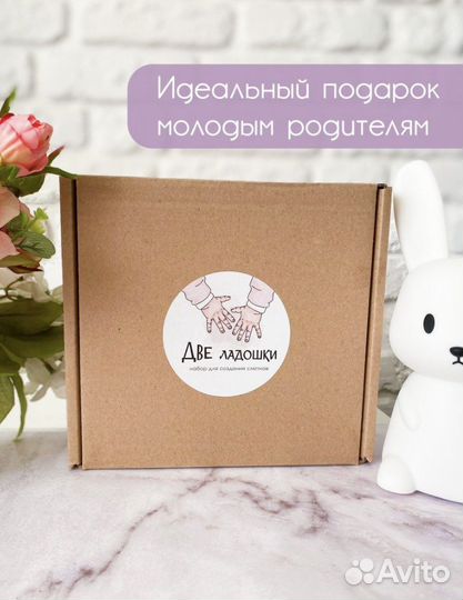 Набор 3д слепки ручек и ножек