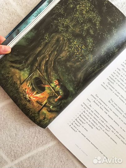 Книга сказок