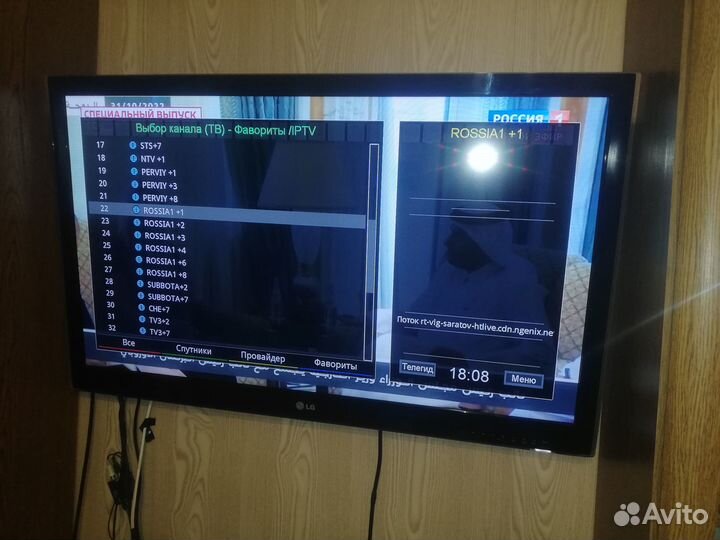 Спутниковый ресивер GI s8120 HD
