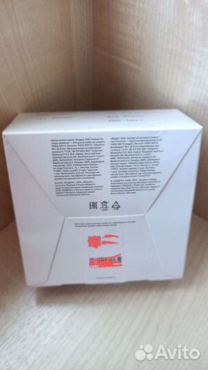 Хаб Яндекса для устройств (yndx-00510)