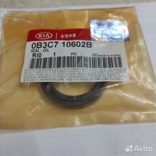 Запчасти для kia spectra