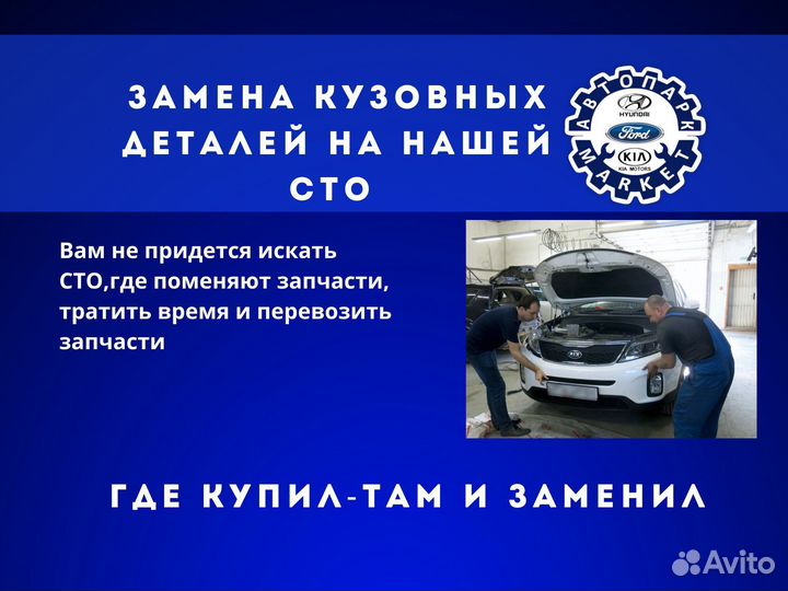 Капот KIA RIO 11-17 в любой цвет