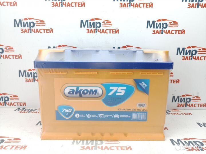Аккумулятор 6 ст* 75 750А обр/п 278х175х190