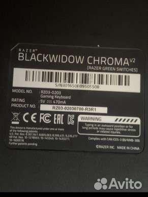 Механическая клавиатура Razer blackwidow chromav2