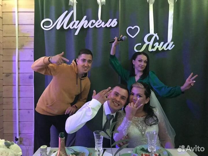 Ведущий (тамада) на юбилей, свадьбу, корпоратив