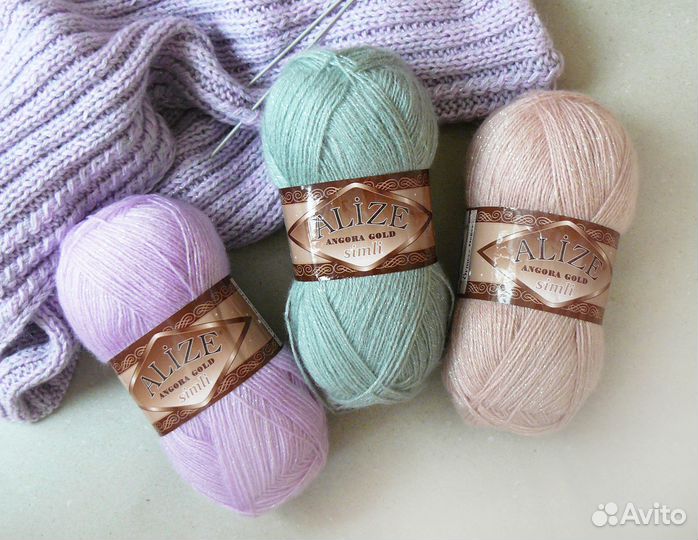 Пряжа для вязания Ангора Голд Симли с люрексом