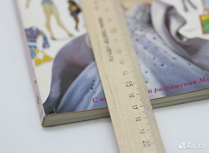 Барби. Энциклопедия моды