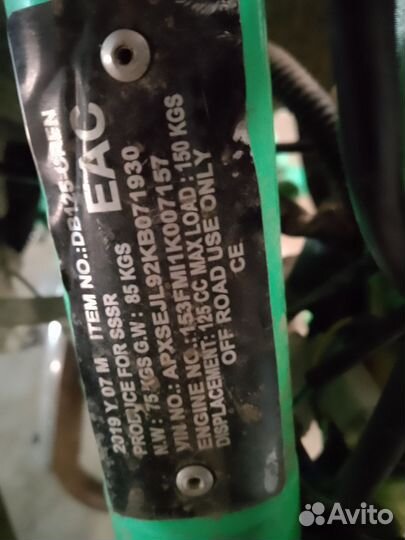 Питбайк sssr cope