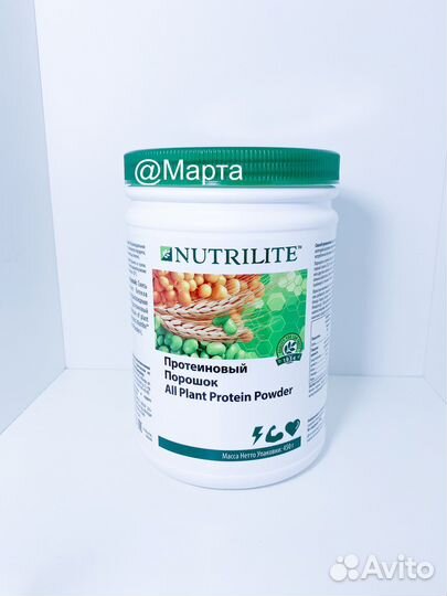 Протеиновый порошок Nutrillite 450г Амвей Amway