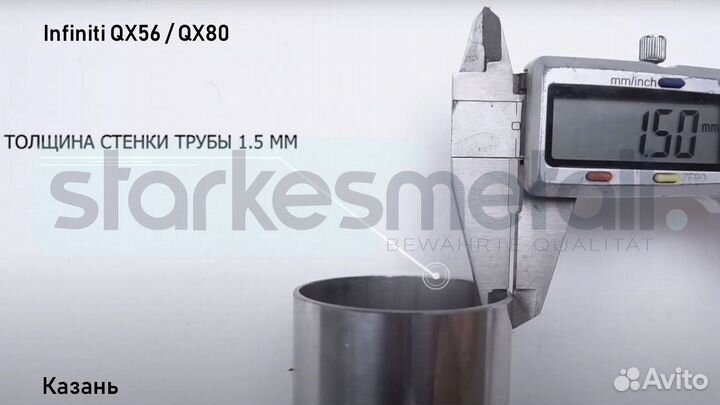 Пороги подножки Infiniti QX56 / QX80 TOR