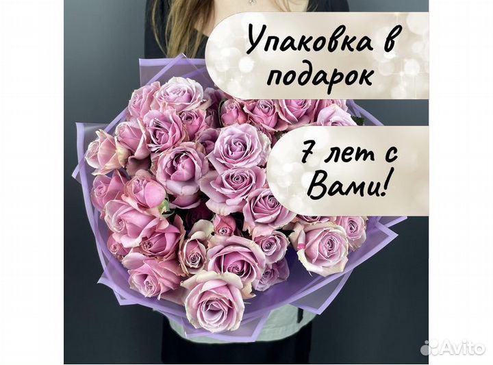 Цветы букеты с доставкой