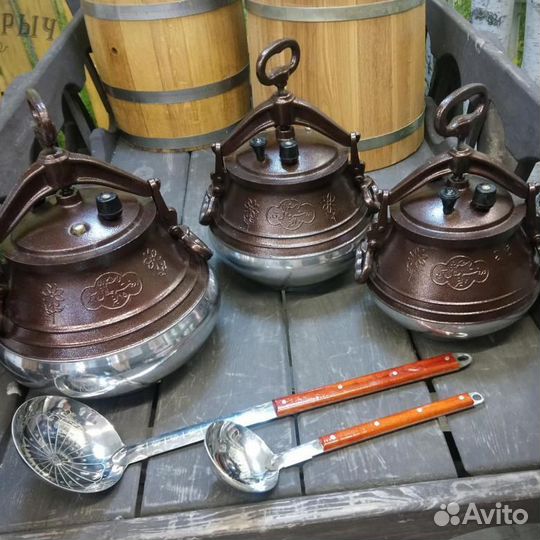 Афганка Казан Афганский