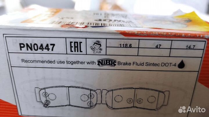Тормозные колодки Nibk новые PN0447