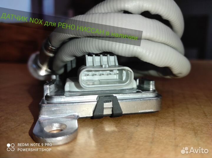 Датчик nox renault opel nissan