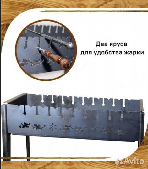 Мангал разборный