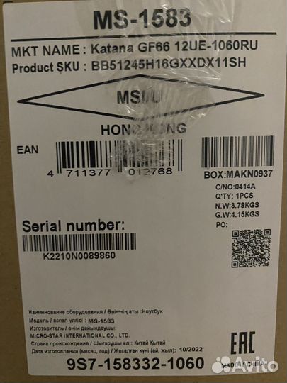 Игровой ноутбук msi katana