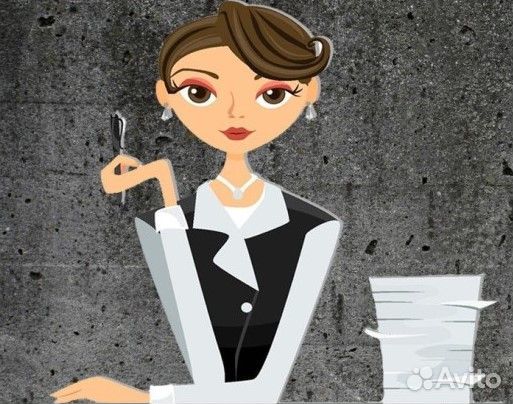 Менеджер по работе с клиентами