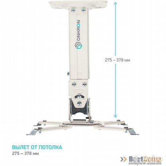 Кронштейн для проектора Onkron K3A белый