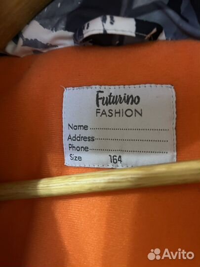 Куртка зимняя подростковая для мальчика