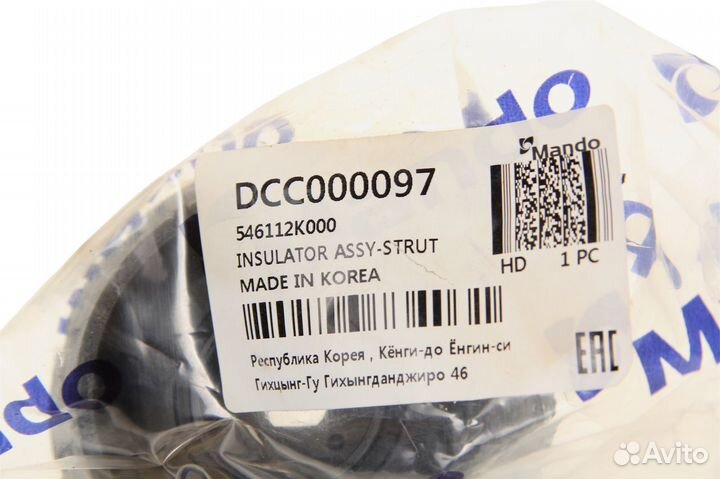 Опора амортизатора KIA Soul (09) переднего верхняя