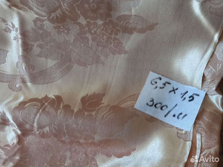 Ткань для штор, атласная, СССР