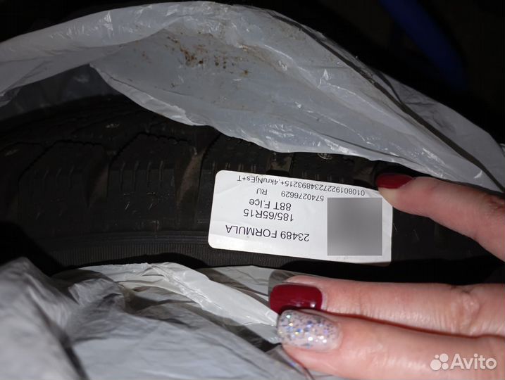 Formula Ice R15 185M