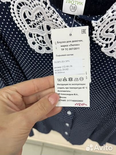 Блузка на девочку 38