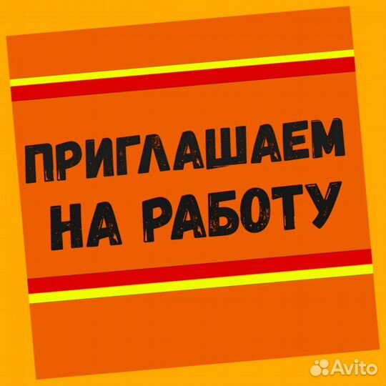 Комплектовщики Склад без опыта Выплаты еженед. Беспл.Питание Хорошие условия