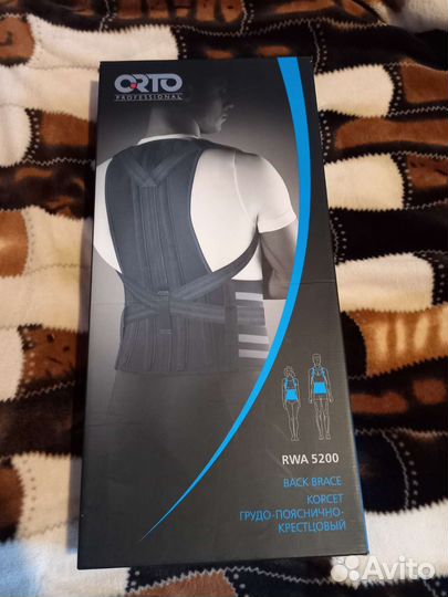 Корсет грудо пояснично крестцовый