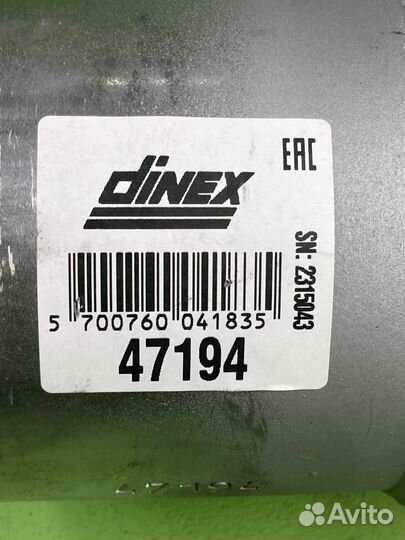 Сетка глушителя L443 передняя d110 мм (нержавейка)