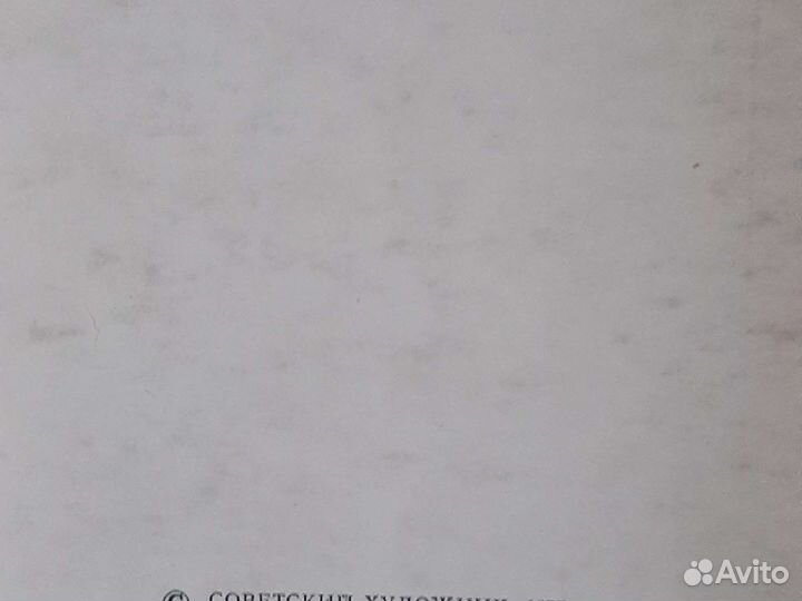 Народное декоративно-прикладное искусство Уз сср